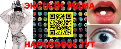 кокс Гусиноозёрск