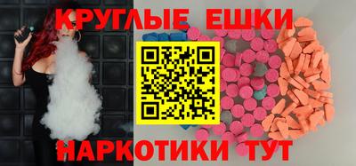 кокс Гусиноозёрск