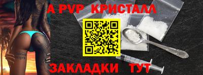 экстази Гусь-Хрустальный