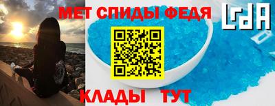 jwh Апшеронск