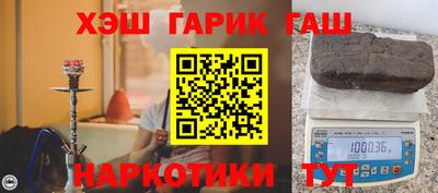 винт Апрелевка