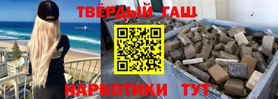 jwh Апшеронск