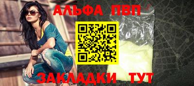 кокаин перу Аргун