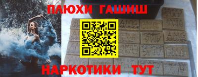 jwh Апшеронск