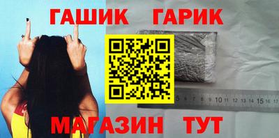 jwh Апшеронск