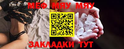 а пвп мука Владимир