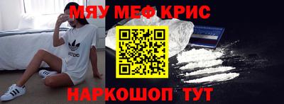 экстази Гусь-Хрустальный