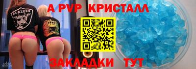 экстази Гусь-Хрустальный