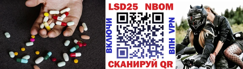 Лсд 25 экстази кислота  мега рабочий сайт  Калининград 