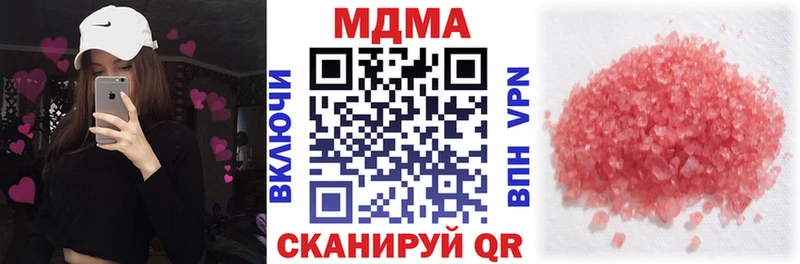 MDMA crystal  Калининград 