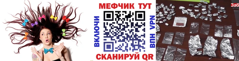 продажа наркотиков  Калининград  МЯУ-МЯУ mephedrone 
