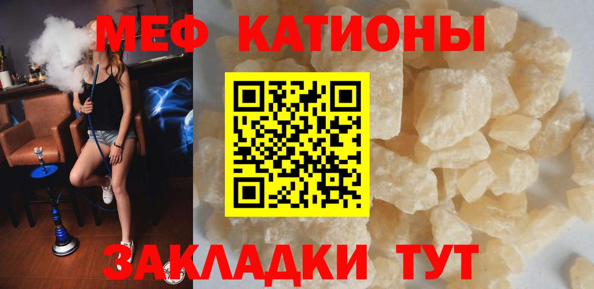 Cocaine  Экстази  Героин  МДМА  Альфа ПВП СОЛЬ кристаллы  ГАШИШ  Cocaine  Каннабис  Меф МЯУ МЯУ кристаллы  Кодеин  Калининград  Меф кристаллы 