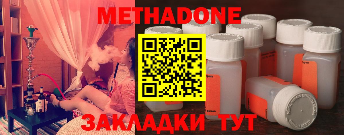 ГАШИШ Калининград