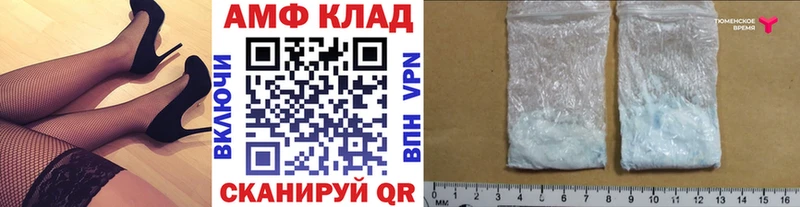Первитин Декстрометамфетамин 99.9%  Калининград 