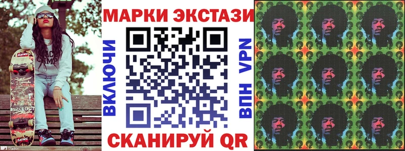 купить наркотик  Калининград  Наркотические марки 1,8мг 