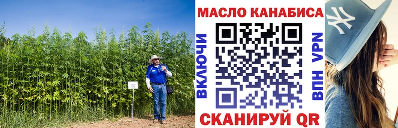 Дистиллят ТГК THC oil  купить наркоту  ОМГ ОМГ маркетплейс  Калининград 