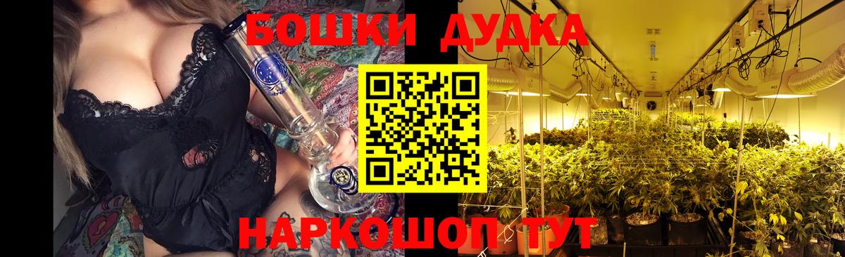 Каннабис марихуана Калининград