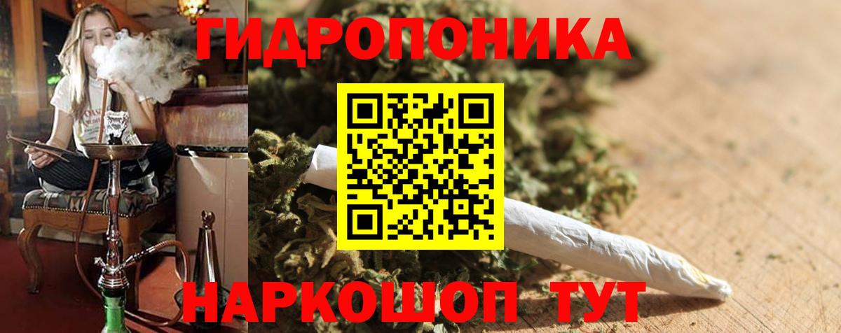 Калининград  Марихуана SATIVA & INDICA  Вход с VPN  Марихуана VHQ  Каннабис гибрид 